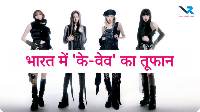 Korean Culture in India