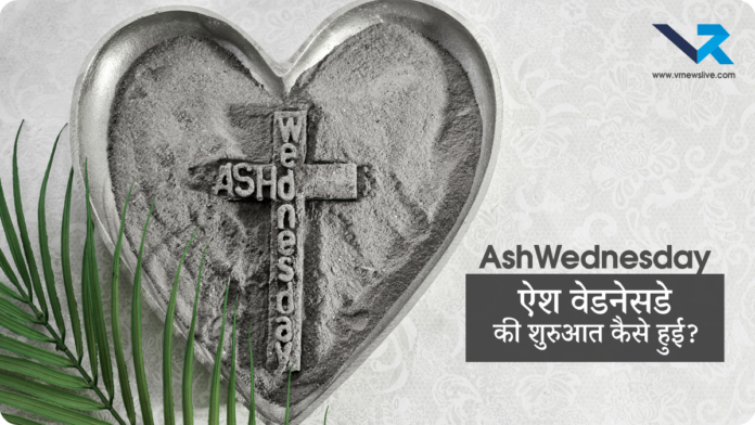 Ash Wednesday
