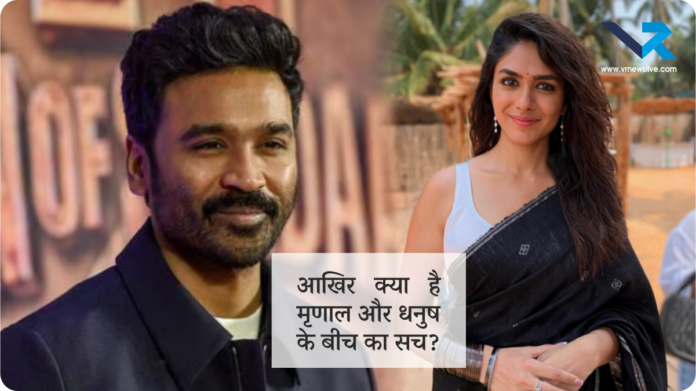 Mrunal Thakur Dhanush Dating Rumors