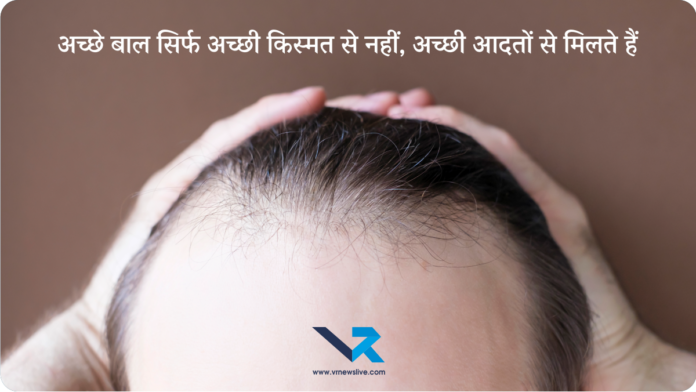Hair Fall in Men