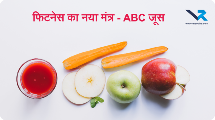 ABC Juice Benefits