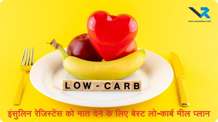 Low-Carb Diet