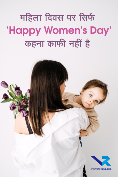 Women's Day