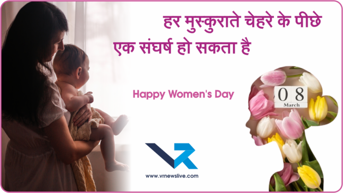 Women's Day