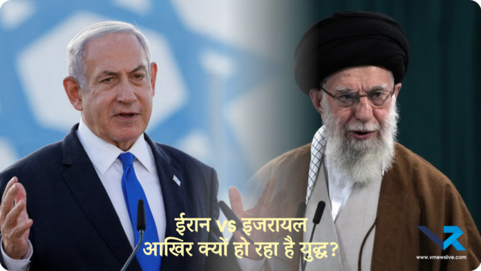 Middle East Conflict