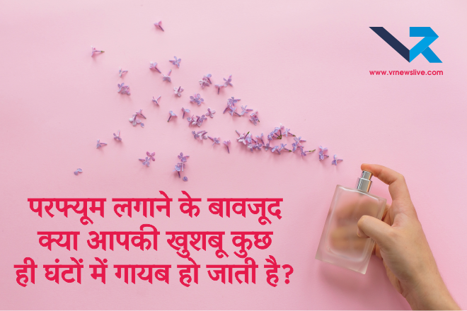 Tips to Smell Good All Day for Women