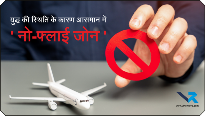 Israel Iran War 2026