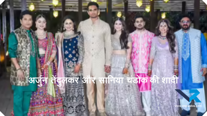 Arjun Tendulkar Marriage Guests