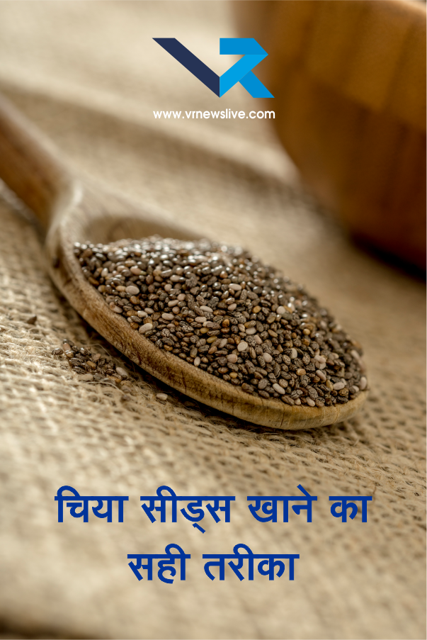 Superfood for Thyroid & Sugar 