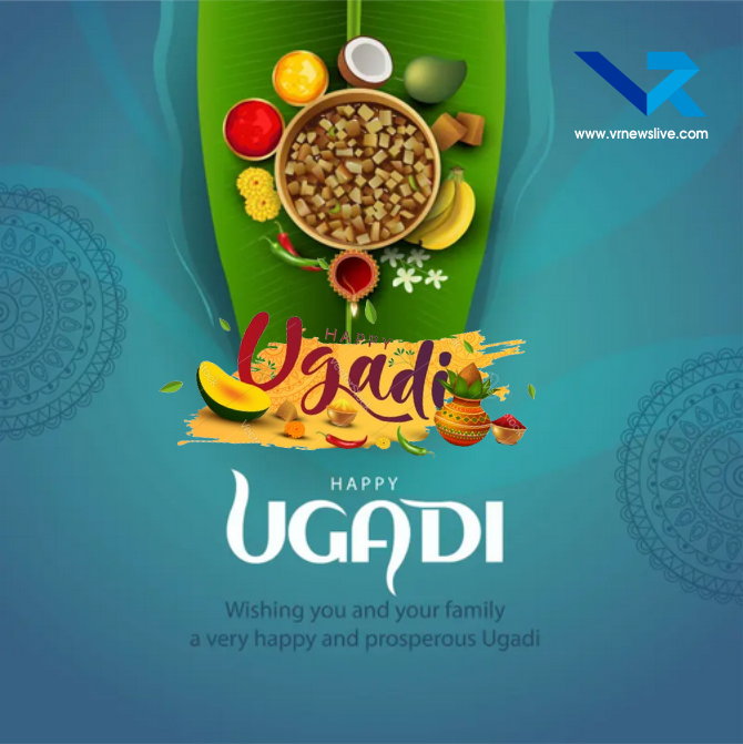 Ugadi 2026 