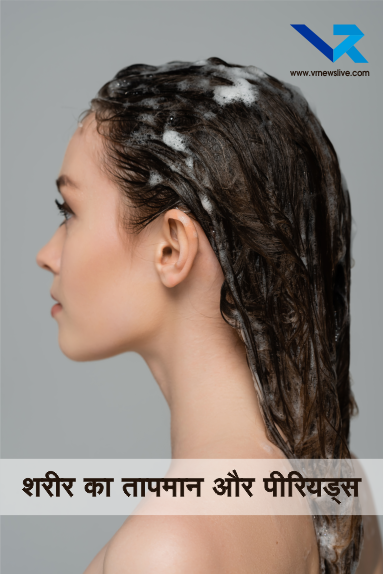 Period Myths vs Reality