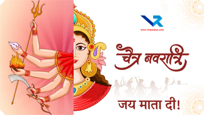 Chaitra Navratri 2026