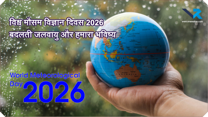 World Meteorological Day 2026