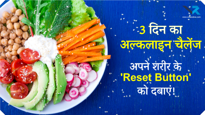 3-Day Alkaline Diet Plan