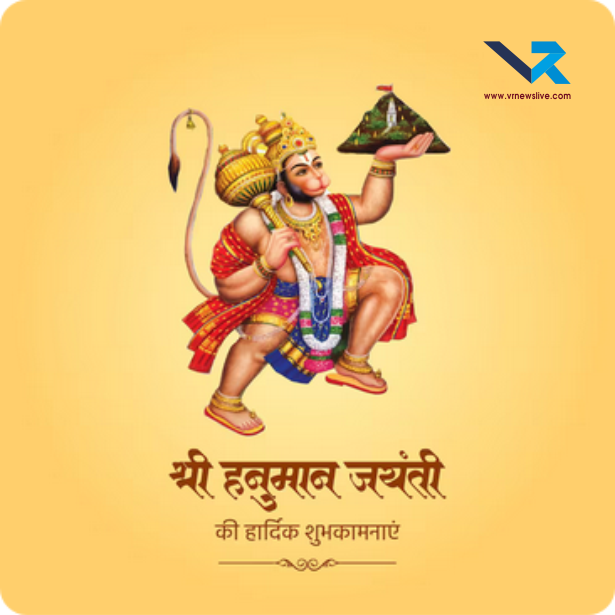 Hanuman Jayanti 2026