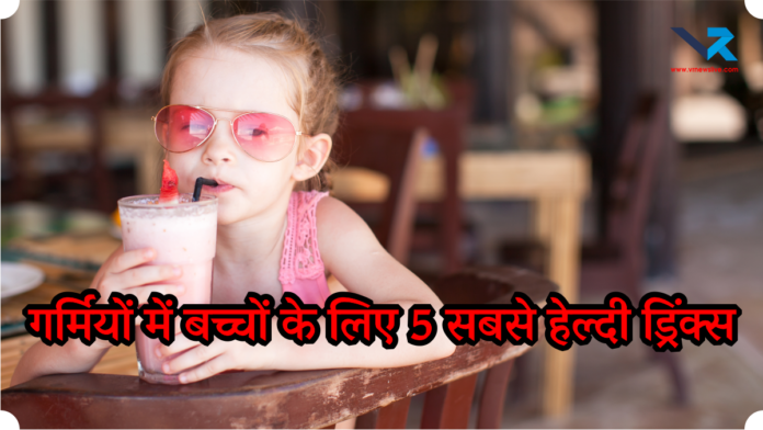 Summer Drinks for Babies