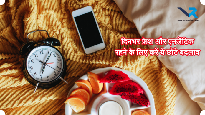 Healthy Morning Habits