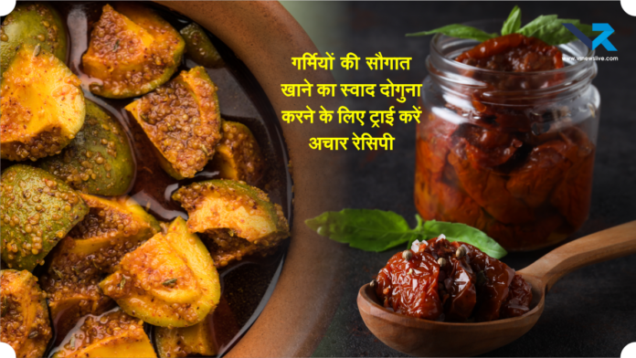 Instant Pickle Recipes