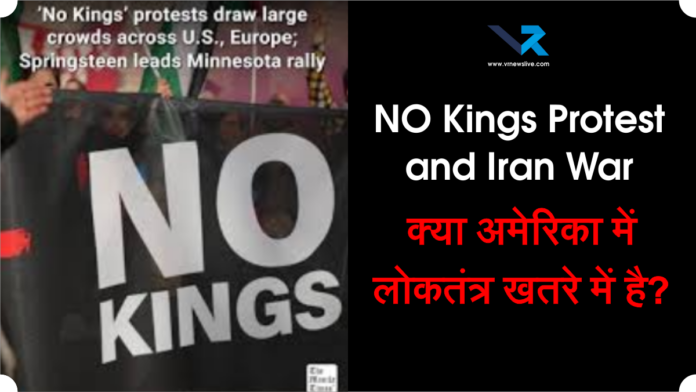 No Kings Protest in USA