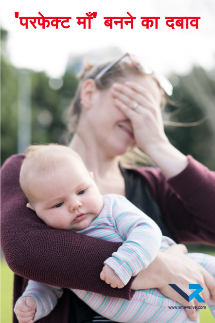 Motherhood Mental Load