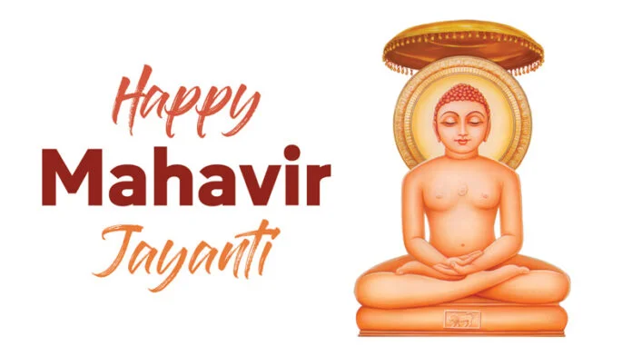 Mahavir Jayanti 2026