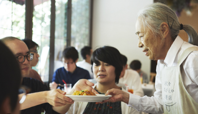 Restaurant of Mistaken Orders