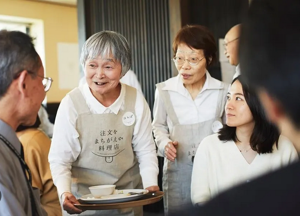 Restaurant of Mistaken Orders