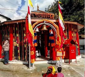 Chaitra Navratri 2026