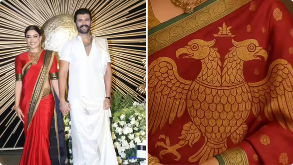 Royal Couple Reception