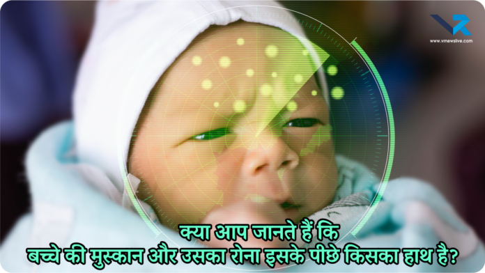 Limbic System in Babies