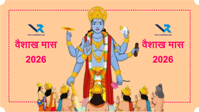 Vaishakh Mahina 2026
