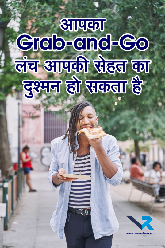 Eating while Standing