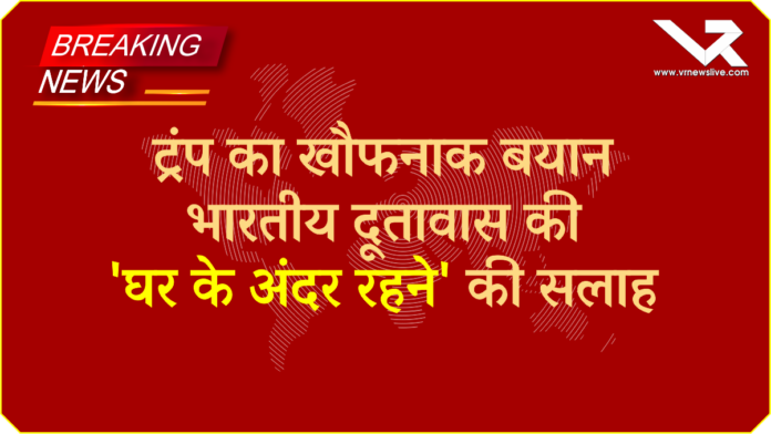 Iran USA Trump Warning
