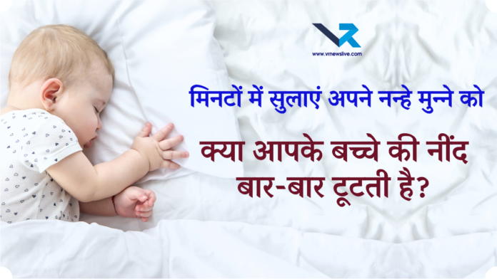 Child Sleep Solutions