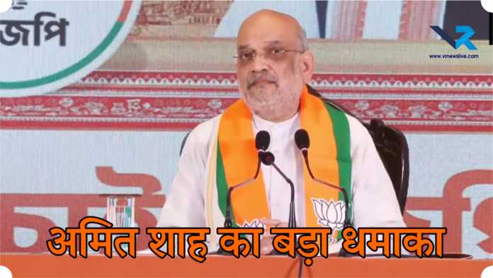 Amit Shah
