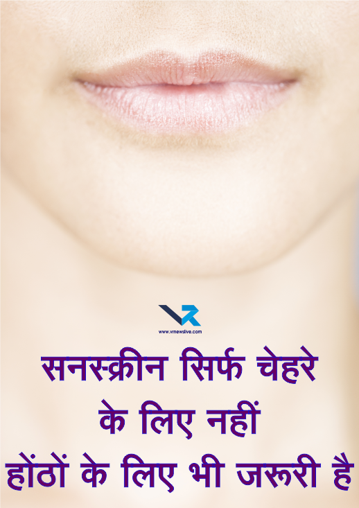 Lip Pigmentation