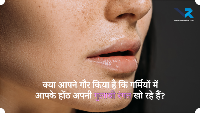 Lip Pigmentation