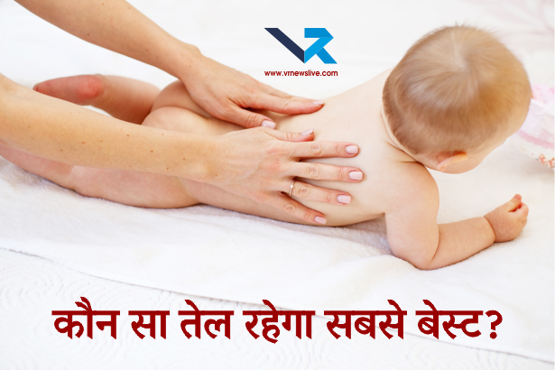 Baby Massage Benefits