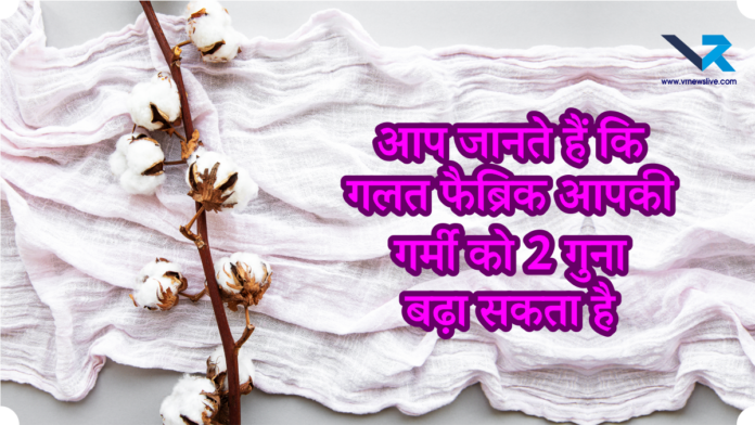 Best Fabrics for Summer