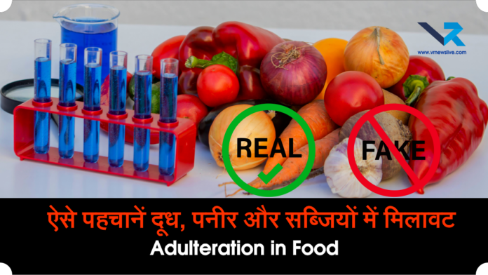 Adulteration in food