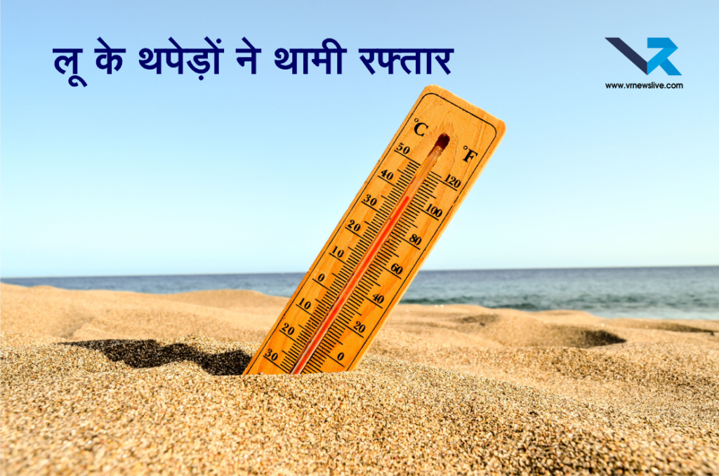 Heatwave Alert India