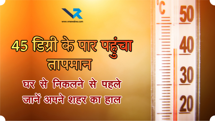 Heatwave Alert India