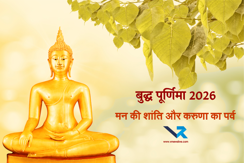Buddha Purnima 2026