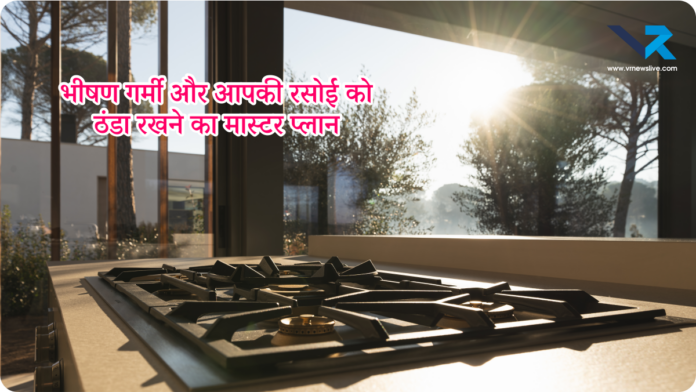 Heatwave Survival Guide