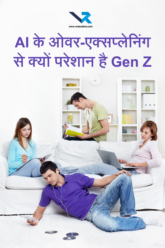 AI treating Gen Z users as dumb