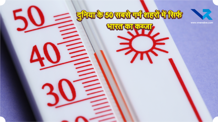Global Warming