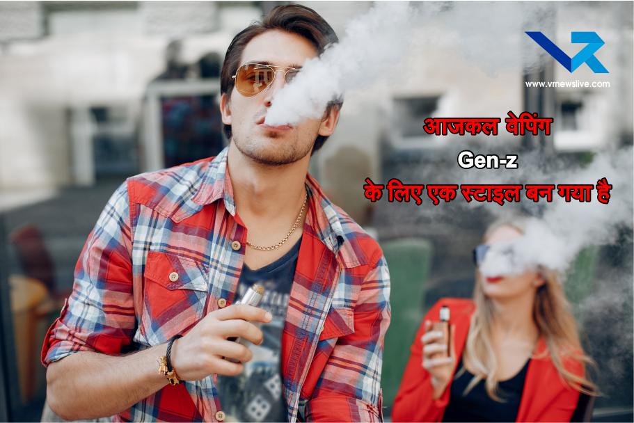 Vaping Addiction