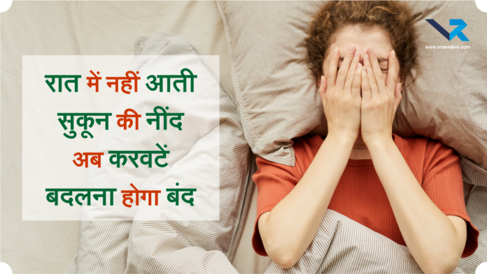 Foods for Better Sleep