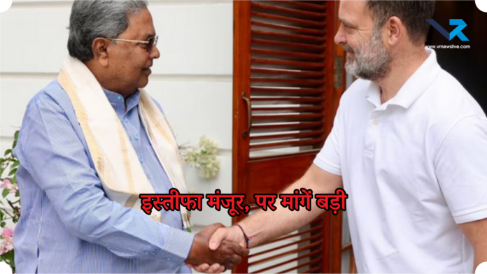 Siddaramaiah Resigns