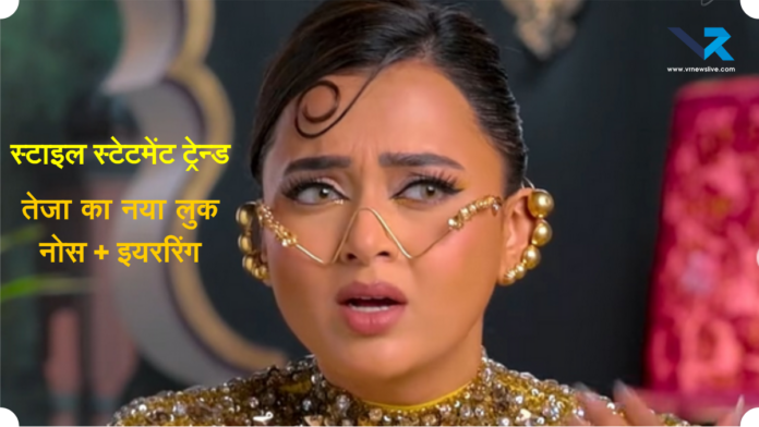Tejasswi Prakash
